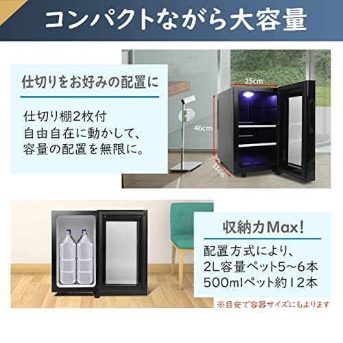 Shelddi - 小型冷蔵庫 23L 静音 おしゃれ 省エネ ミニ電子冷蔵庫